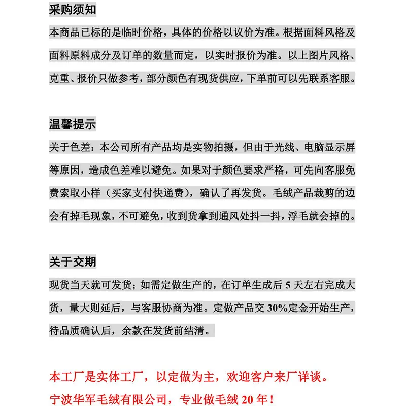 新建 DOCX 文档_00_副本