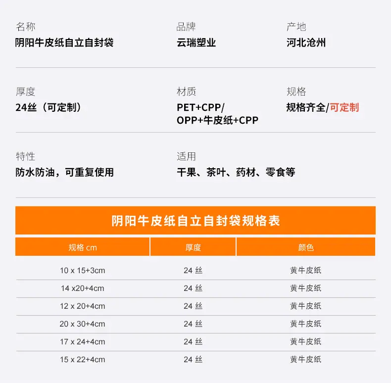 详情_07.jpg