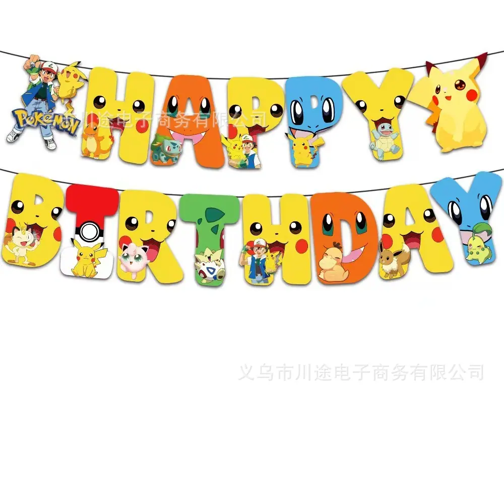 新款字母旗.jpg