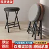 Taburete Plegable, Tocador, Dormitorio, Sala de Estar, Taburete Pequeño para el Hogar, Taburete para Casa de Alquiler, Silla Portátil de Empaque Suave, Taburete Redondo