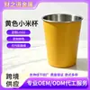 Taza pequeña amarilla de acero inoxidable Amazon, vaso de cerveza estilo coreano, vaso de cerveza de una sola capa con borde enrollado 304, taza de café