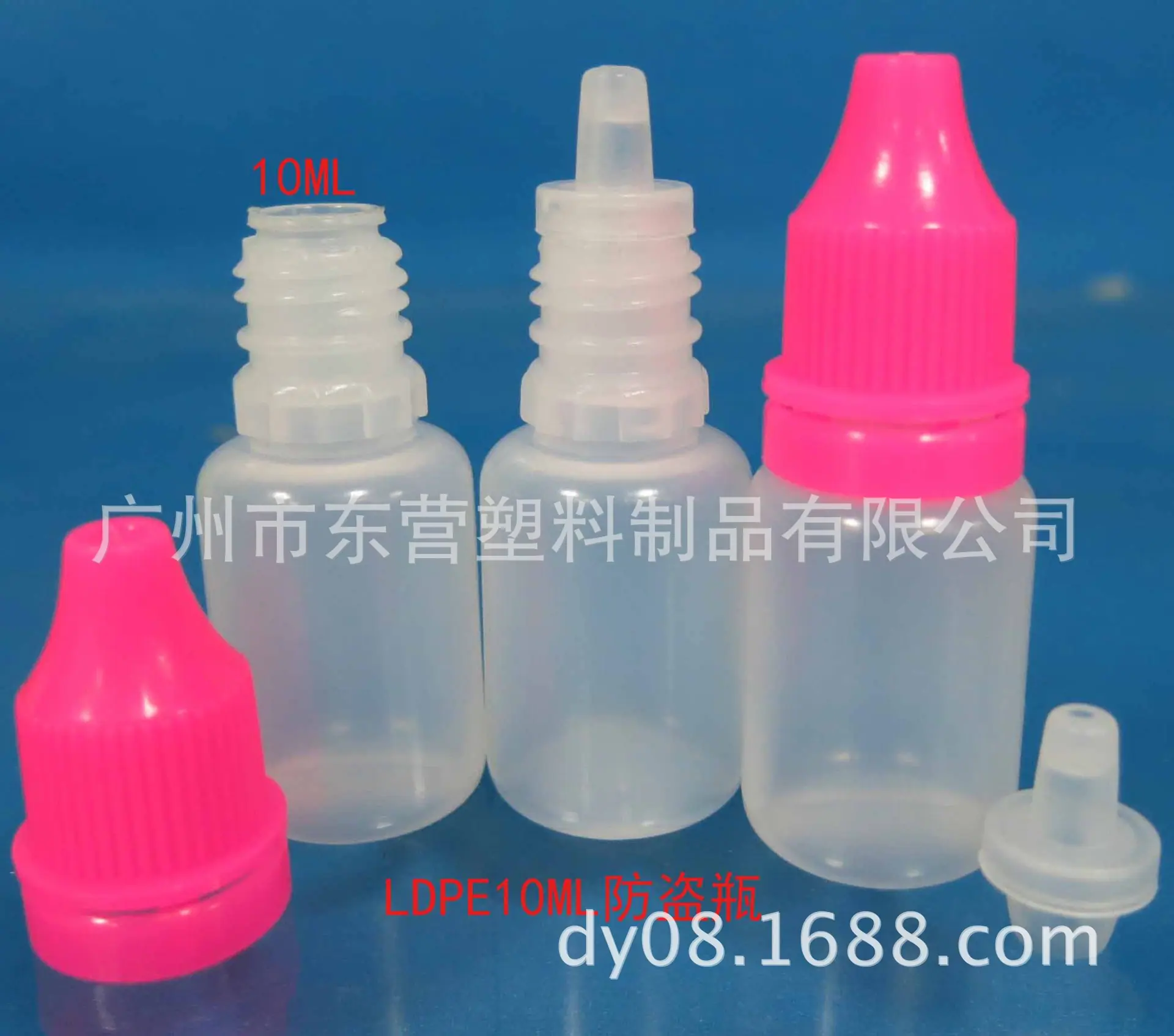 LDPE10ML防盗瓶4