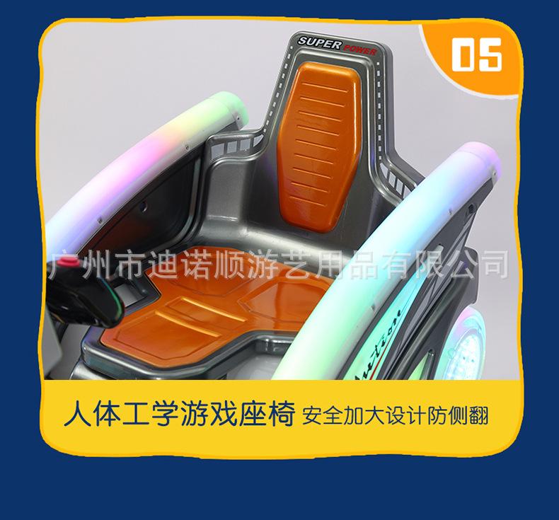 摇摇车_15.jpg