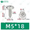 Tornillos Autorroscantes de Acero Inoxidable 304 Cabeza de Paraguas Ranura Phillips M2~M6 en Stock Estándar de Guangdong Tornillos Pequeños Autorroscantes Ranura Phillips al por Mayor