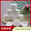 Frascos dispensadores de creme e pomada de 50g, frascos de protetor labial de 50ml, caixas para pomada, frascos para creme facial, frascos para gel de esmalte e caixas dispensadoras de máscara de argila