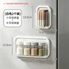 Caixa de armazenamento com absorção magnética para parede lateral de geladeira de cozinha - Montagem sem furos, para café, sachês de chá, temperos e itens diversos