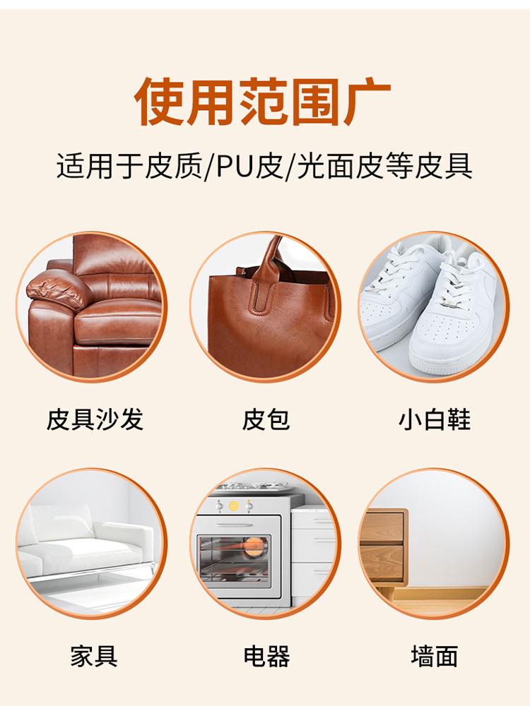 小鲸洗多功能清洁膏_11