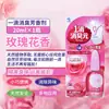 Desodorante de Baño Kobayashi Pharmaceutical de Japón, Desodorante para Inodoro, Fragancia, 1 Gota, Aromaterapia, Ambientador
