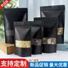 Bolsa de Papel Kraft Negra con Ventana Bolsa para Empaque de Alimentos Translúcida Bolsa de Papel Kraft Auto-parante Bolsa Auto-sellante Bolsa Sellada para Frutos Secos y Dulces
