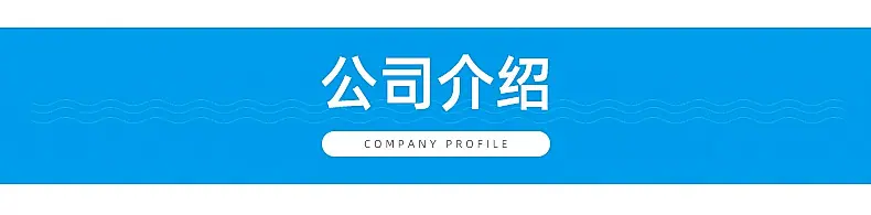 涤氨大网--内页_14