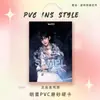 Tf Cuarta Generación Chen Junming Nueva Tarjeta de Celebridad Periférica Tarjeta Pequeña de PVC Tarjeta de Competencia Material de Ídolo Paquete de Dolor Decoración Colgante
