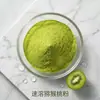 Polvo de Kiwi Instantáneo Grado Alimenticio Bebida Sólida Proceso de Secado por Atomización Polvo Sustituto de Comida Polvo de Fruta Materia Prima Pedido Mínimo 0.5 kg