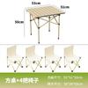 Juego de Silla y Mesa Plegables para Exteriores, Mesa de Picnic para Acampar, Mesa Tipo Rollito de Huevo, Mesa Plegable, Silla de Pesca, Esencial para Uso en Casa