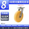 Roda Giratória de Nylon Pesada Mingwei Hd Fluorescente Bauhinia 4568 polegadas Roda Giratória Silenciosa para Carga Pesada Roda Giratória para Andaime
