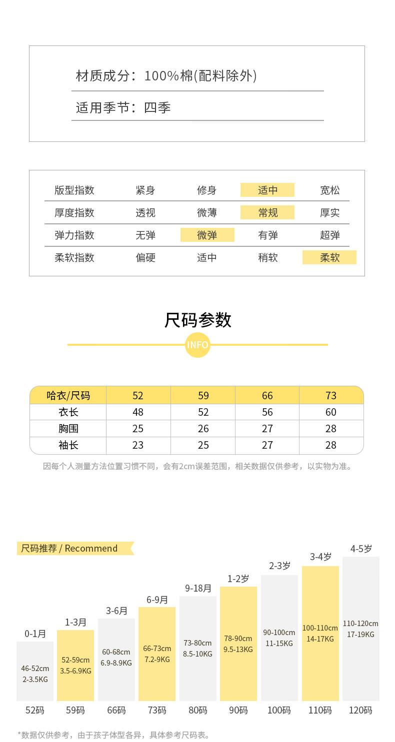 四季和服连体衣_03.jpg
