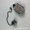 Compatible con bloques de construcción Lego 8883 juguete motor de potencia motor set mecánico 8881 patchwork tecnología PF piezas de repuesto