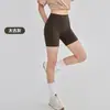 Shorts de fitness para mujer de doble capa con sensación de nube, pantalones de yoga de cintura alta para realzar los glúteos sin costuras incómodas, adecuados para uso en exteriores, pantalones deportivos ajustados de longitud de cuarto.