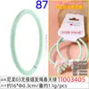 03 Diadema de Nylon Sin Costuras para el Cabello, Fresca, Colorida, Cuerda para el Cabello de Alta Elasticidad, Accesorios de Joyería DIY Hechos a Mano, Cuerda para el Cabello