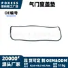 10154775 Junta de Tapa de Válvulas Adecuada para Buick Regal Modelo Antiguo 1999-2008 Sello de Junta de Tapa de Cilindros 2.5L