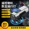 Lanterna de bicicleta em aço inoxidável escovado com sensor de luz inteligente, display digital de energia, luz frontal de alto brilho, lanterna recarregável para ciclismo