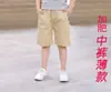Pantalones Cortos Casuales Elásticos para Niños, Pantalones Elásticos de Cintura Media para Niños, Tallas Grandes, Estilo Delgado de Verano, Venta al por Mayor