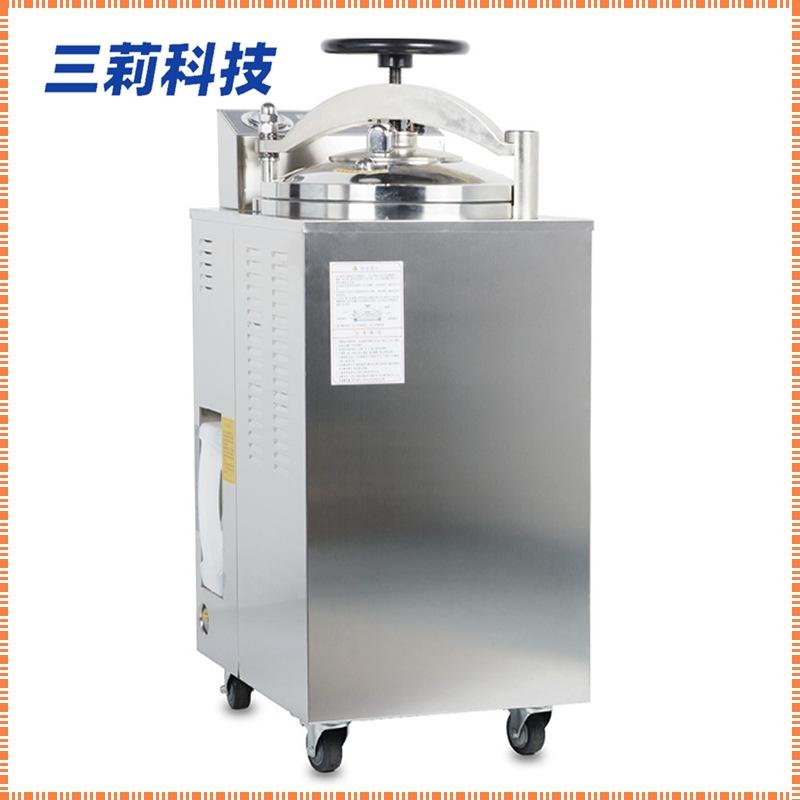 YXQ-100G立式压力蒸汽灭菌器(1)