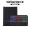 Adequado para Redmi Tablet Se 11 polegadas Capa Protetora com Teclado Bluetooth Redmi Padse 8.7 polegadas Capa Magnética de Couro