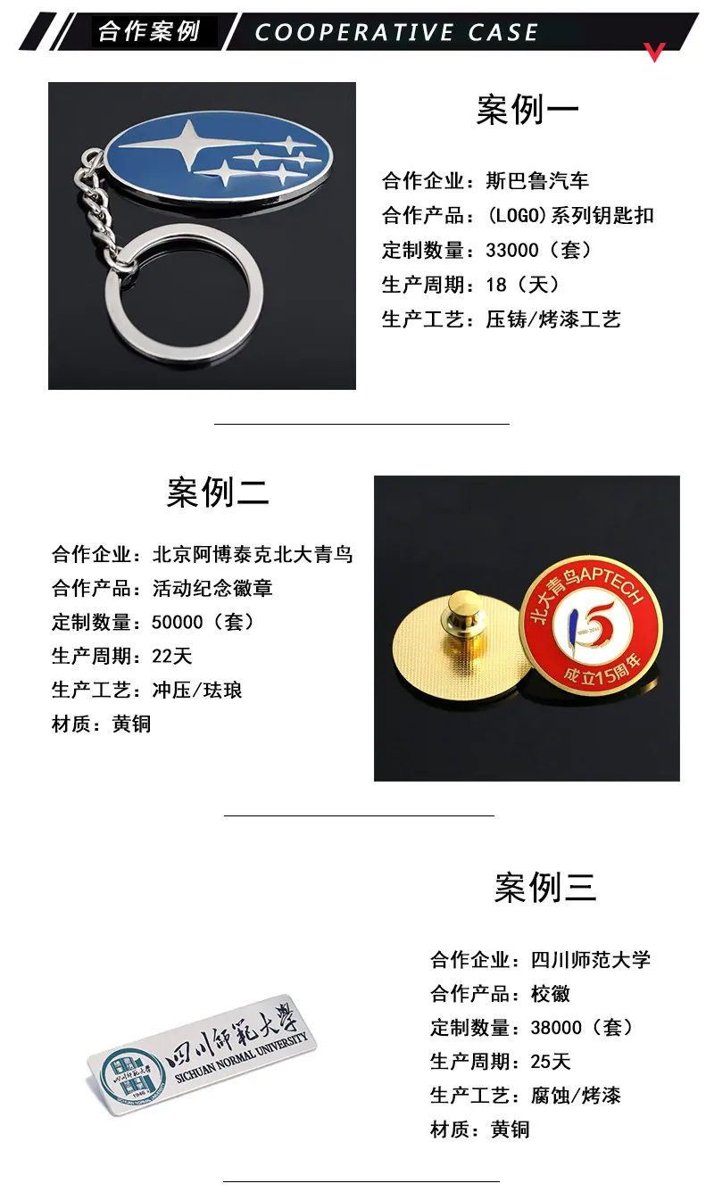 铭礼详情图2-2