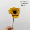 Flor Mini de Papoula Única Hanyang Pu com Toque Realista, Flor Artificial para Decoração de Casamento, Decoração de Casa e Adereços de Fotografia