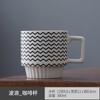 Taza Estilo Hepburn Línea Negra Geométrica Punto de Ola Taza para Café Leche Cerámica Simple Nórdica Taza Apilable Alta Gama