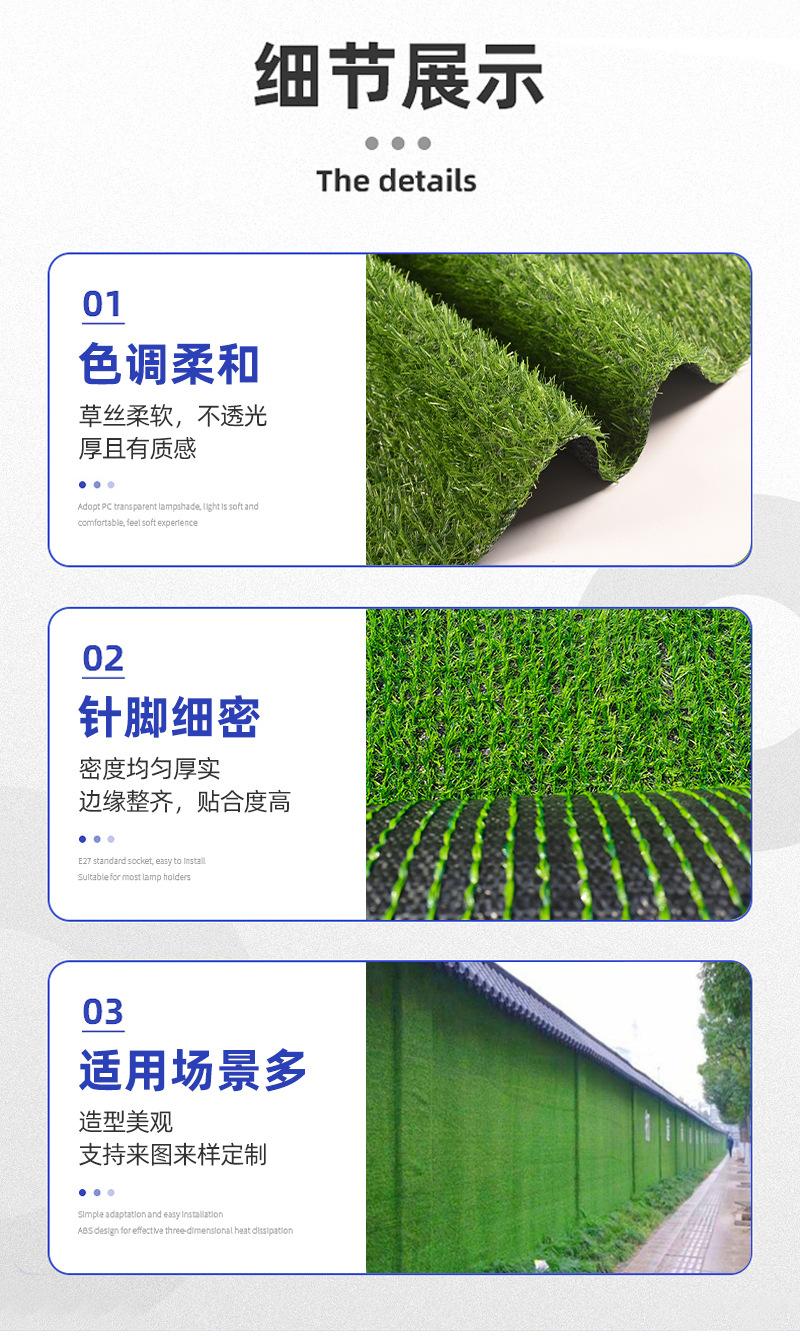 围挡工程草坪_10.jpg