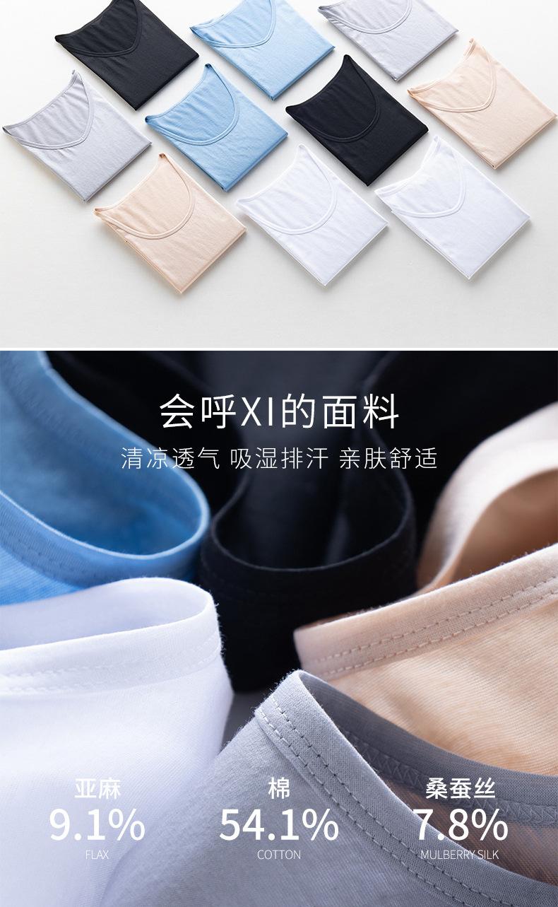零触感超薄亚麻桑蚕丝短袖T恤详情_08