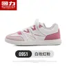Zapatos Huili para hombre y mujer, primavera 2025, nuevos zapatos de tabla para parejas, zapatos casuales de suela gruesa, zapatos para correr transpirables y versátiles.