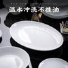 Juego de Vajilla de Porcelana Exquisita Jingdezhen Color Bajo Esmalte Blanco Alto con Acabado de Alta Gama para Uso Doméstico, Juego de Cuencos y Platos Cerámicos Estilo Chino de Lujo Ligero