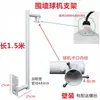 Soporte de poste lateral para monitor cámara tipo bala cámara PTZ 1.5 extendido pared 1 metro elevación esférico en forma de L