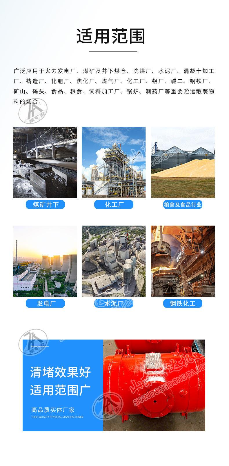 空气炮详情页_02