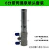 Aspersor Yongquan com luz subaquática LED com válvula colorida luz quente embutida 6 watts a 18 watts espelho fonte seca