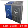 Kiosco de Clasificación Venta Directa de Fábrica Cubo de Basura Inteligente para Clasificar Kiosco de Reciclaje Suministro de Contenedor de Reciclaje para la Vida Comunitaria Basura de Saneamiento
