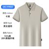 Camisa Polo de Algodón con Logo Impreso, Ropa de Trabajo Corporativa, Camisa Publicitaria de Grupo Bordada, Camisa Cultural con Logo Personalizado, Manga Corta