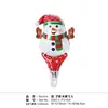Shopping de Natal atividade de jardim de infância cena decoração balão tiara grampo Velho homem boneco de neve alce presente