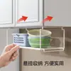 Estante de Almacenamiento para Cocina Colgante Debajo del Gabinete de Pared, Estante Multifuncional para Almacenamiento de Platos y Utensilios