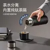 Taza Negra Pequeña Taza de Titanio Puro Taza para Estofado Taza Magnética Aislada Taza de Agua de Titanio de Doble Capa Alta Apariencia Taza Aislada de Titanio Premium
