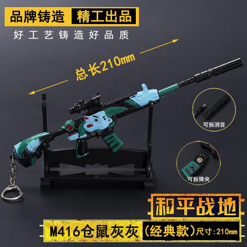 仓鼠经典01