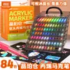 Marcadores Acrílicos de Color Verdadero de Alta Calidad con Punta Suave, Lavables, Adecuados para el Arte de Estudiantes de Primaria, Se Pueden Superponer y Son No Transparentes