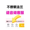 Tubería de Agua de Soldadura de Cobre Rojo TP2 de Zhejiang Disco de Brida de Acero Galvanizado Borde Engrosado Satisfecho Brida Suelta Brida de Cobre DN80