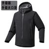 Ropa de Correr para Hombre y Mujer Estilo Mismo Hogar de Pájaro Exterior Capa Blanda Corte Tridimensional Cortavientos Impermeable Cálida Casual con Capucha