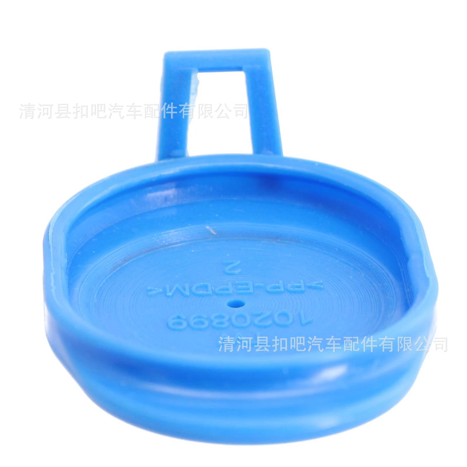 Tapa-de-llenado-de-cuello-de-b