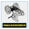 Rueda de Medición Codificadora Soporte de Resorte Aleación de Aluminio Rueda de Goma Circunferencia de 200 mm 300 mm Medición de Alta Precisión