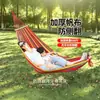Hamaca para Exteriores para Adultos, Columpio Engrosado Antivuelco, Silla Colgante Mecedora para Jardín, Interiores y Camping, Diseño Colorido a Rayas para Niños