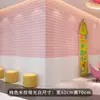 Adesivos de parede com textura de madeira autoadesivos 3D tridimensionais à prova d'água para parede de fundo de TV adesivos de parede autoadesivos de tijolo de espuma WB